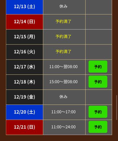 志貴 (35) 鹿児島 萬天堂 / 出張性感マッサージ