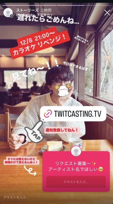 音 (33) 東京 萬天堂 / 出張性感マッサージ