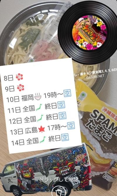 ゆん (32) 東京 萬天堂 / 出張性感マッサージ