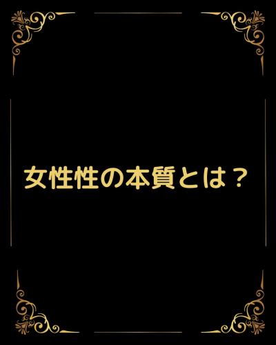 塁 (36) 松山 萬天堂 / 出張性感マッサージ