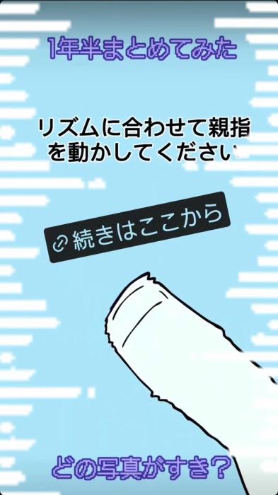 ゆん (32) 東京 萬天堂 / 出張性感マッサージ