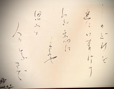 静 (60) 名古屋 萬天堂 / 出張性感マッサージ