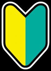 裕也 (48) 千葉 萬天堂 / 出張性感マッサージ