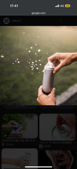 奏和 (44) 東京 萬天堂 / 出張性感マッサージ