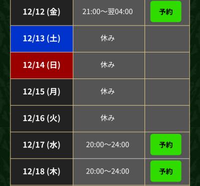 梨央 (30) 浜松 萬天堂 / 出張性感マッサージ