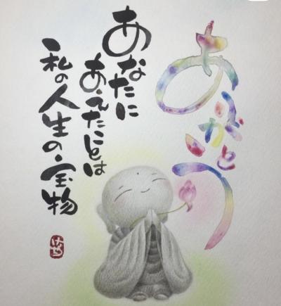 慶次 (46) 四日市 萬天堂 / 出張性感マッサージ