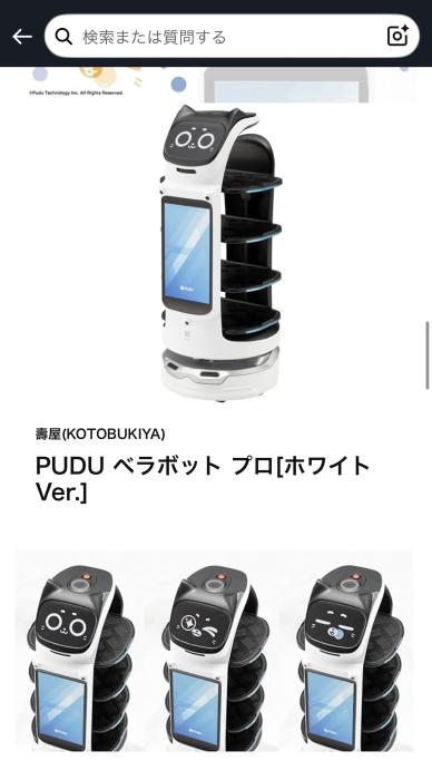 賢人 (32) 大宮 萬天堂 / 出張性感マッサージ