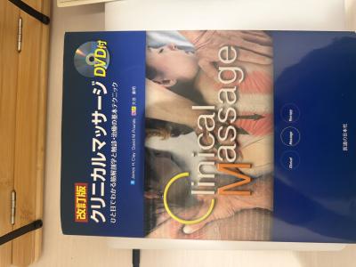 純平 (35) 金沢 萬天堂 / 出張性感マッサージ