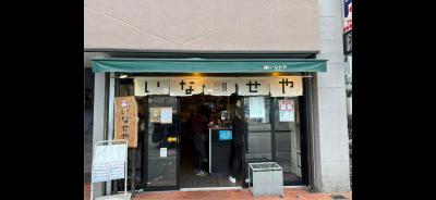 R (60) 近江 萬天堂 / 出張性感マッサージ