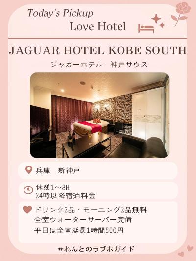 れんと (29) 大阪 萬天堂 / 出張性感マッサージ