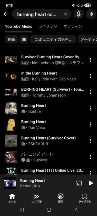 カズマル (52) 浜松 萬天堂 / 出張性感マッサージ