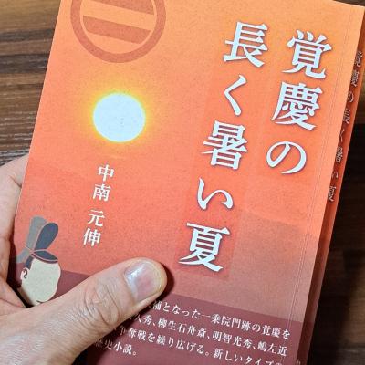 カズマル (52) 浜松 萬天堂 / 出張性感マッサージ