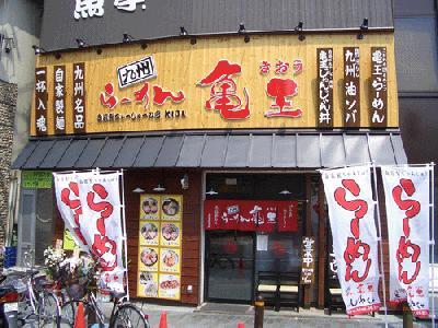 風羽 (34) 京都 萬天堂 / 出張性感マッサージ