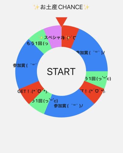 冴空 (32) 大宮 萬天堂 / 出張性感マッサージ