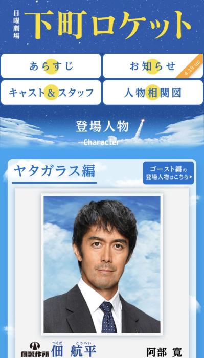 純平 (35) 金沢 萬天堂 / 出張性感マッサージ