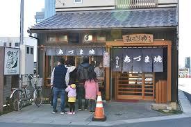 カズマル (52) 浜松 萬天堂 / 出張性感マッサージ