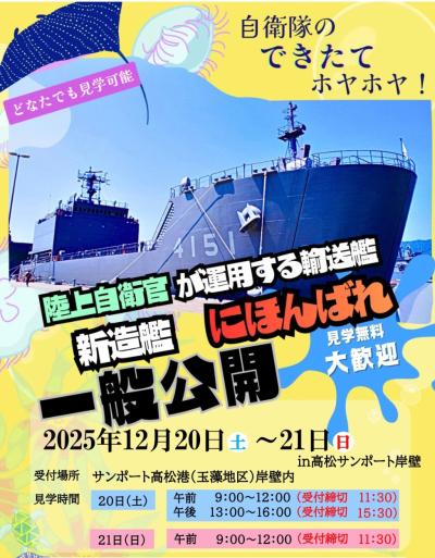 タカシ (46) 高松 萬天堂 / 出張性感マッサージ