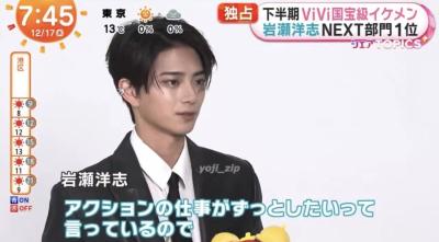 賢人 (32) 大宮 萬天堂 / 出張性感マッサージ