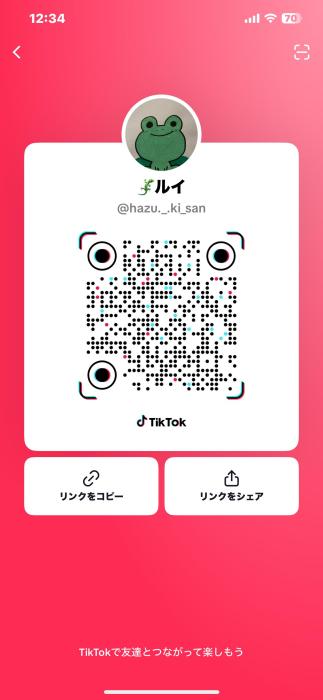 ルイ (23) 札幌 萬天堂 / 出張性感マッサージ