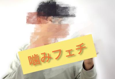 あや (29) 紀伊 萬天堂 / 出張性感マッサージ