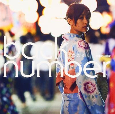 風羽 (34) 京都 萬天堂 / 出張性感マッサージ