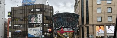 ほくと (27) 神戸 萬天堂 / 出張性感マッサージ