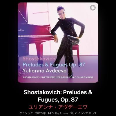 ドミートリイ・ショスタコーヴィチ 櫻井 (50) 富山県（出張性感マッサージ