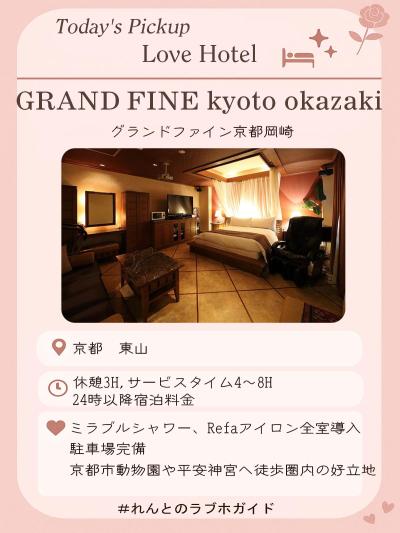 れんと (29) 大阪 萬天堂 / 出張性感マッサージ