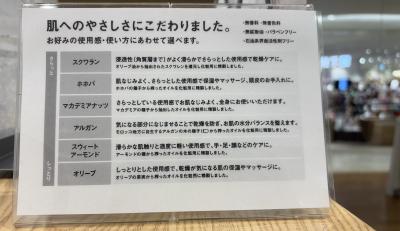 らいと (30) 大宮 萬天堂 / 出張性感マッサージ