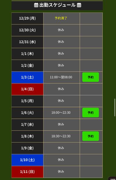 紬 (30) 岡山 萬天堂 / 出張性感マッサージ