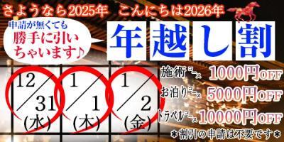 トキ (54) 大阪 萬天堂 / 出張性感マッサージ