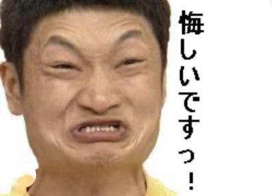 桓騎 (45) 名古屋 萬天堂 / 出張性感マッサージ