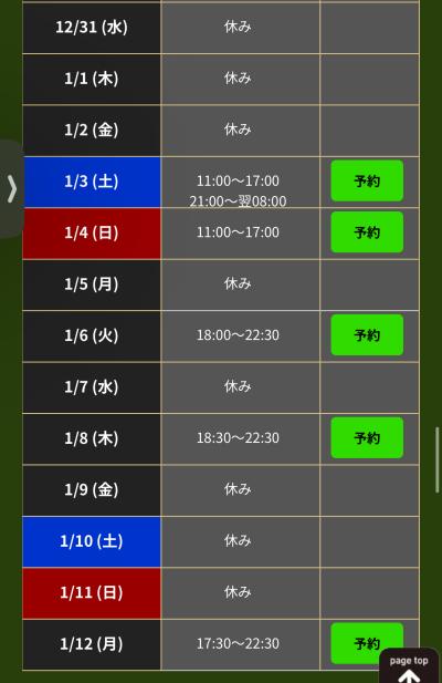 紬 (30) 岡山 萬天堂 / 出張性感マッサージ