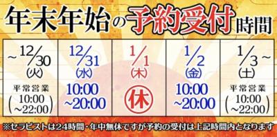 ルル (32) 名古屋 萬天堂 / 出張性感マッサージ