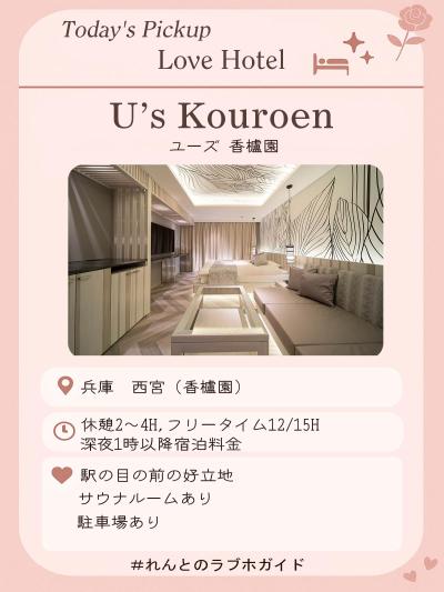 れんと (29) 大阪 萬天堂 / 出張性感マッサージ