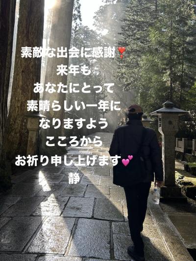 静 (60) 名古屋 萬天堂 / 出張性感マッサージ