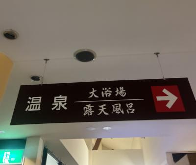 亜呂 (49) 水戸 萬天堂 / 出張性感マッサージ