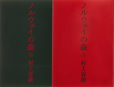 らいと (30) 大宮 萬天堂 / 出張性感マッサージ