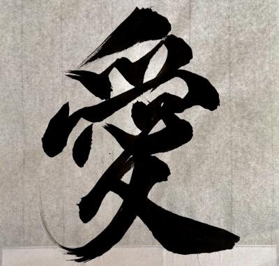 賢人 (32) 大宮 萬天堂 / 出張性感マッサージ