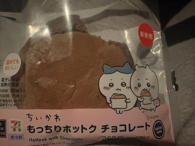 謹賀新年🎍 京助 (43) 熊本県（出張性感マッサージ