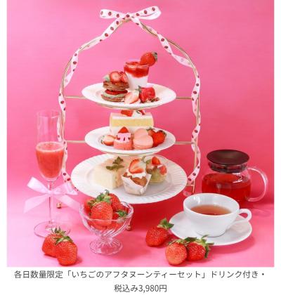 れんと (29) 大阪 萬天堂 / 出張性感マッサージ