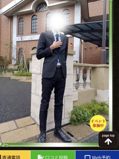 翠 (43) 東京 萬天堂 / 出張性感マッサージ