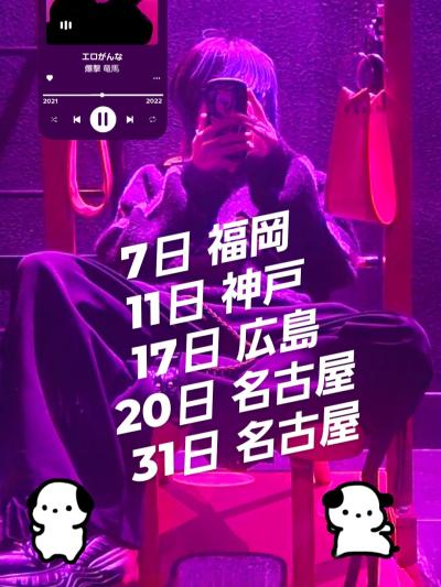 ゆん (32) 東京 萬天堂 / 出張性感マッサージ