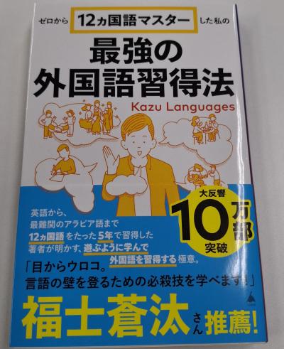 はじめ (52) 水戸 萬天堂 / 出張性感マッサージ