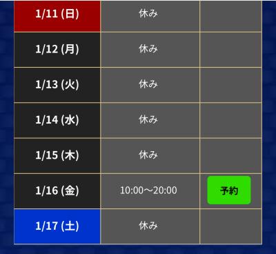 スバル (38) 大阪 萬天堂 / 出張性感マッサージ