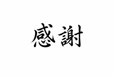 怜央 (29) 松山 萬天堂 / 出張性感マッサージ