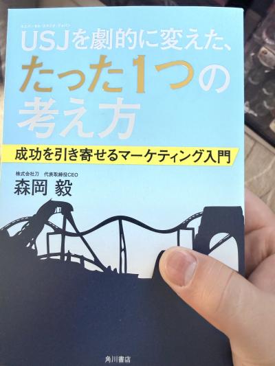 日出山 (30) 仙台 萬天堂 / 出張性感マッサージ