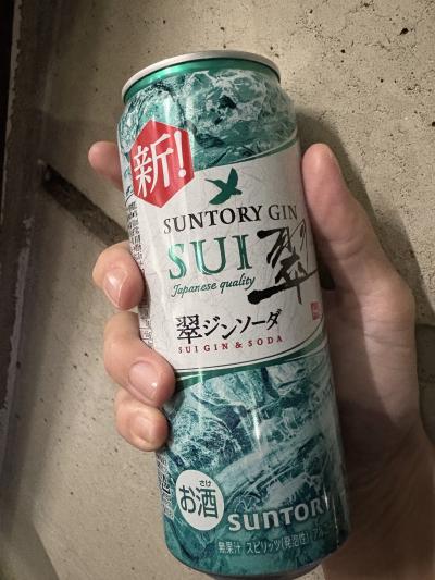 翠 (43) 東京 萬天堂 / 出張性感マッサージ