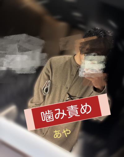 あや (29) 紀伊 萬天堂 / 出張性感マッサージ