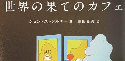 周遊 (40) 近江 萬天堂 / 出張性感マッサージ